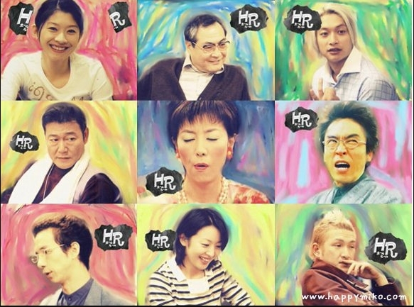 일본 시트콤 (2002) HR01~08