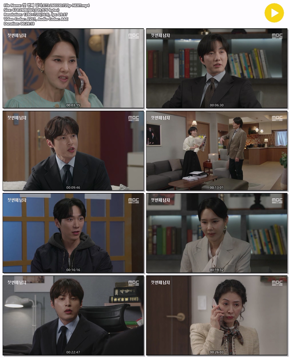 첫 번째 남자.E73.260330.720p-NEXT