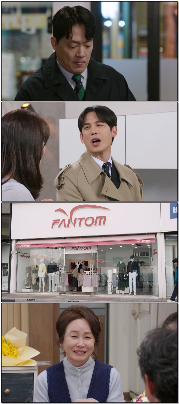 사랑을 처방해 드립니다.E18.260329.1080p.WEB-DL.H264.AAC