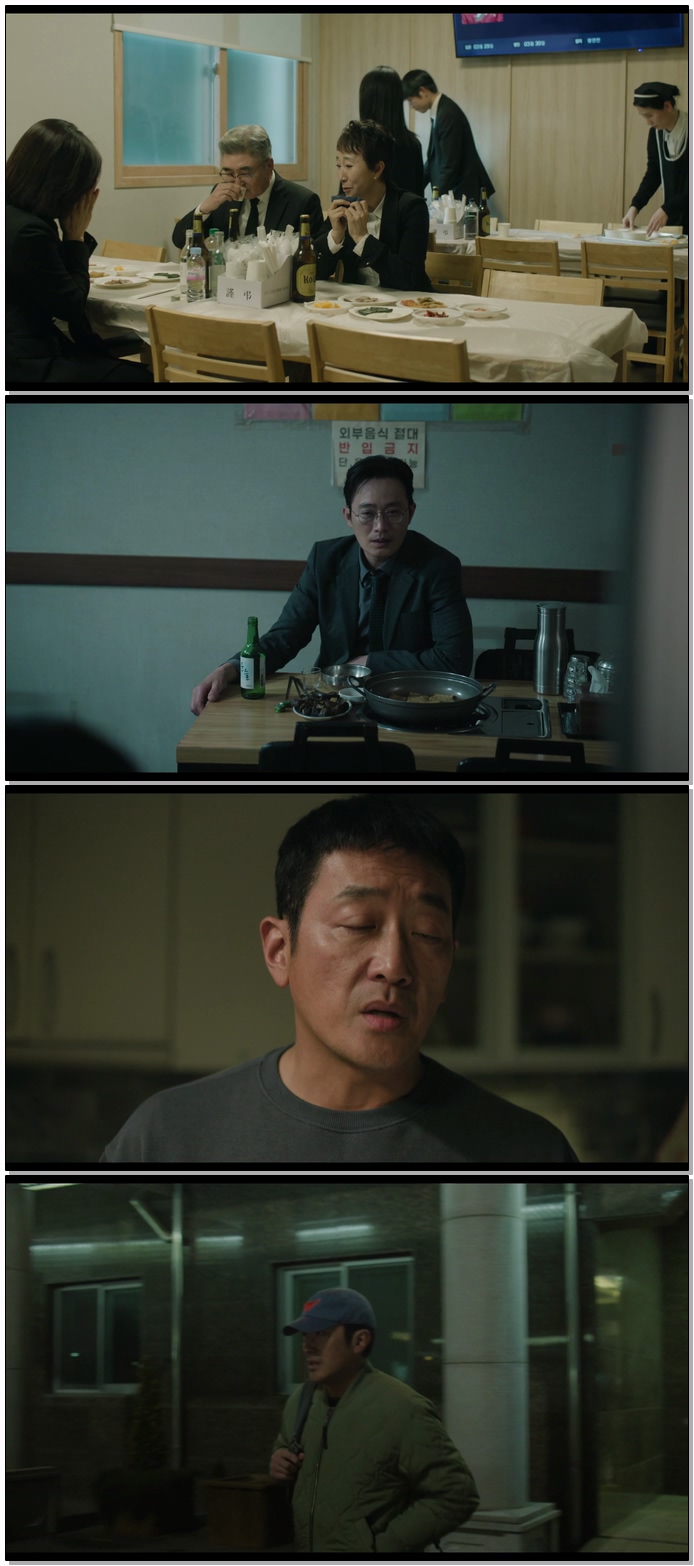 대한민국에서 건물주 되는 법.E06.260329.1080p.WEB-DL.H264.AAC