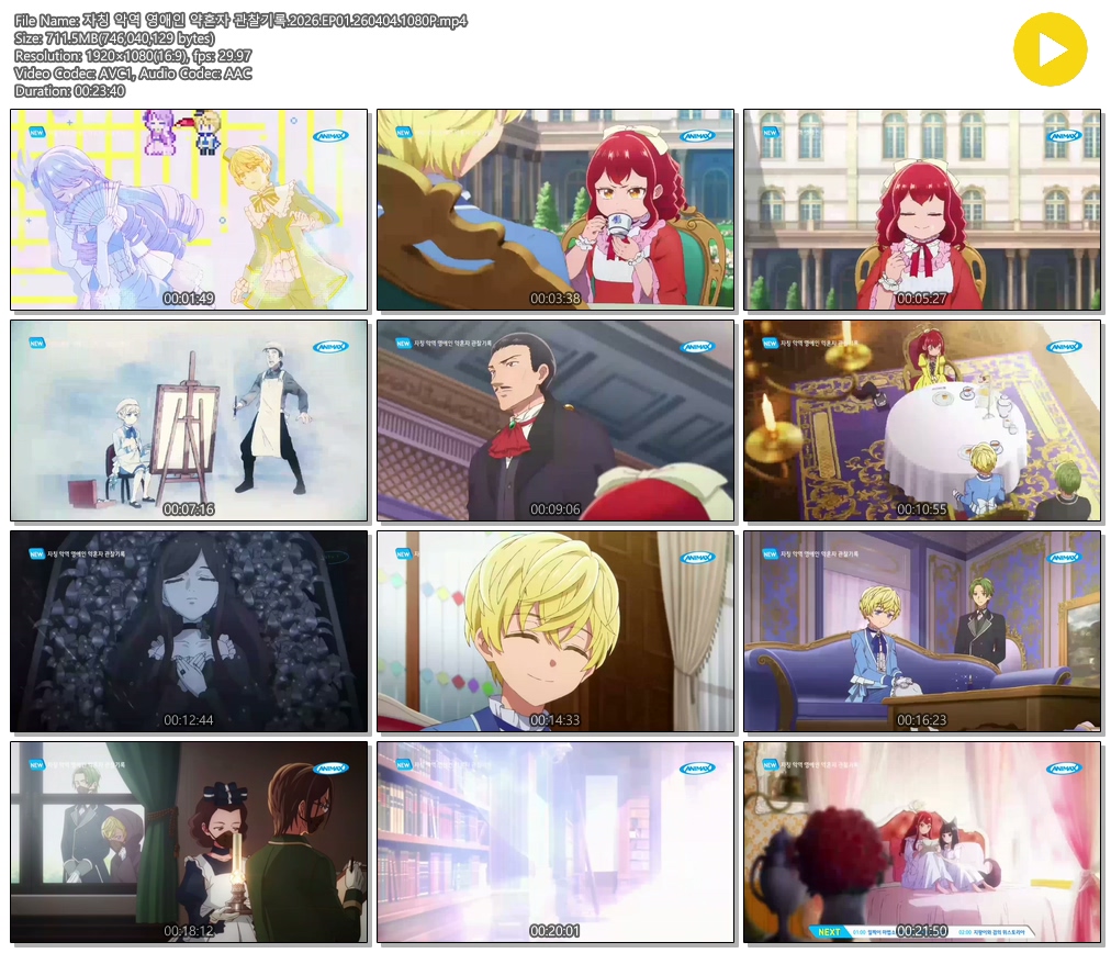 [ANIPLUS] 자칭 악역 영애인 약혼자 관찰기록 - 01 (1920x1080)