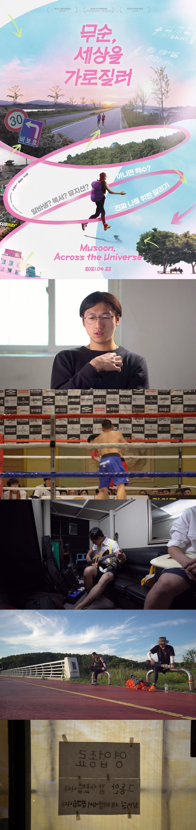 [무순 세상을가로질러]흙수저 취준생 청년들에게 붙여지는 무수한꼬리표들