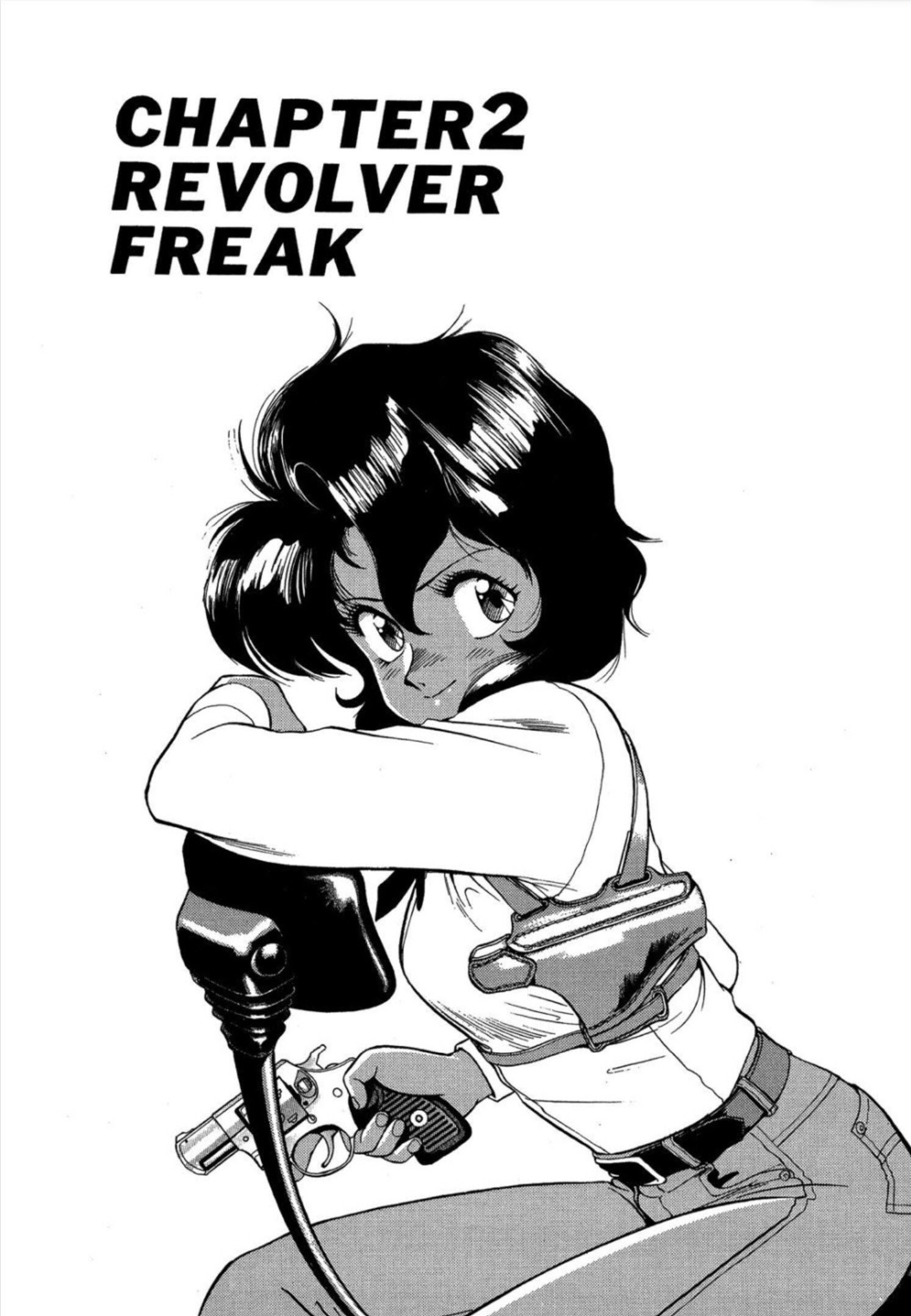 건 스미스 캣츠 애장판 01-04 [완결] E북_＆