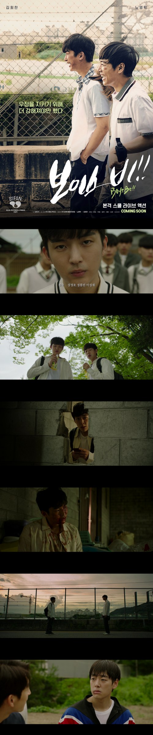 [보이스비]그때는 몰랐다 무엇이 다가오는지