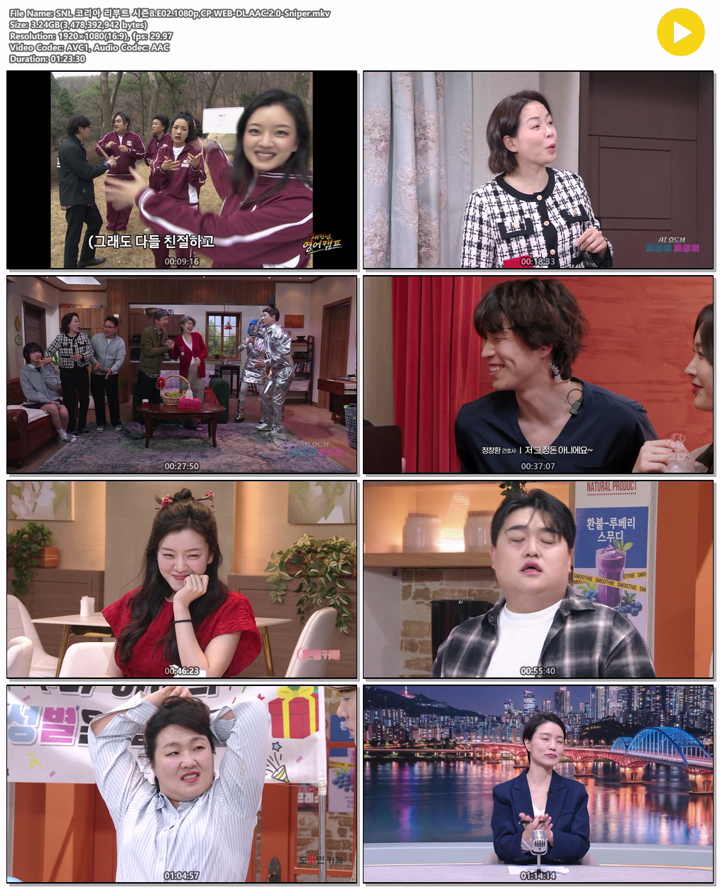 SNL 코리아 리부트 시즌8(고아성).E02.1080p,CP.WEB-DL.AAC.2.0-Sniper