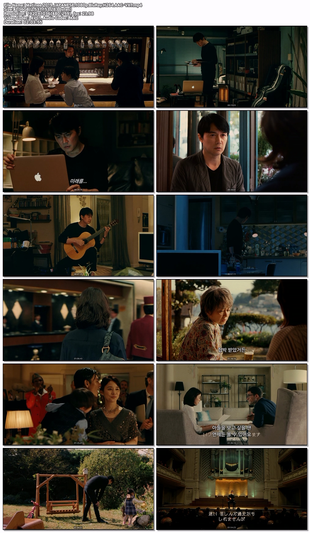 Matinee.2019.JAPANESE.1080..