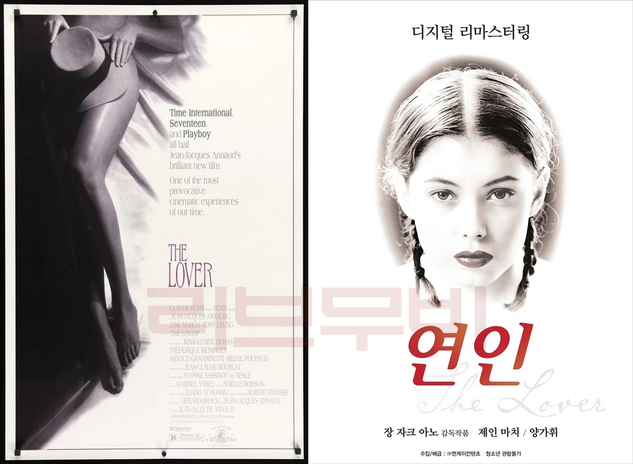 【FHD】연인; 무삭제판 - 제인마치.양가휘. 잊을 수 없는 첫 경험. The.Lover.1992.UNRATED.1080p.BluRay.x264.DTS-FGT