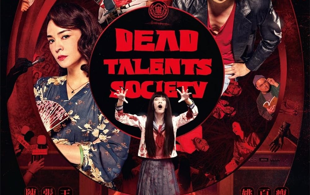 데드 탤런트 소사이어티 (Dead Talents Society, 2024)