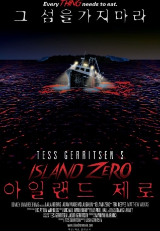 [ 아일랜드 제로 ] 그 섭을 가지마라-공포 스릴러-청불