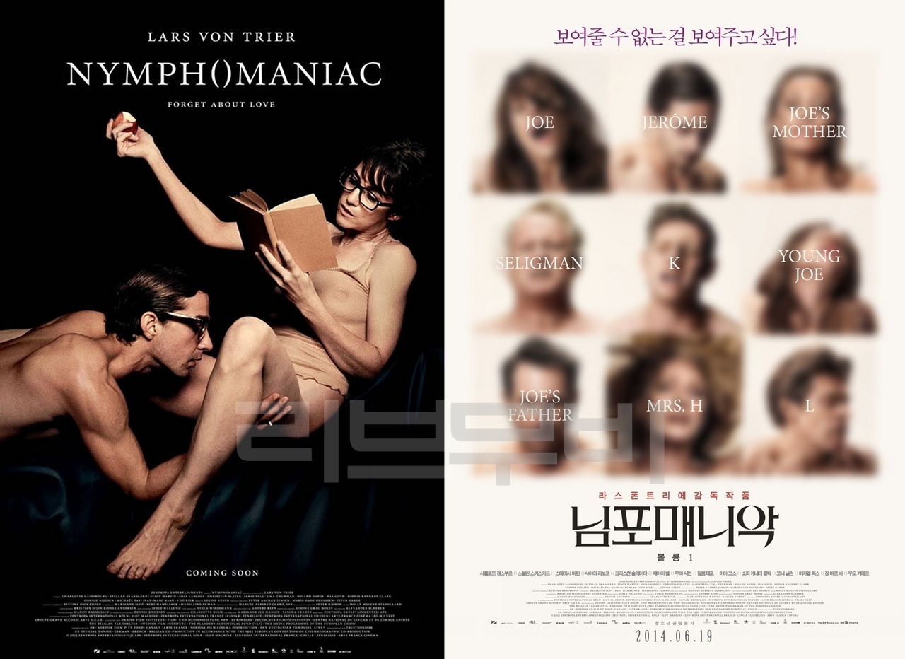 【HD】님포매니악 볼륨 1; 감독판 - 무삭제.실제 XX.절대19금.Vol.I.2013.Directors.Cut.LiMiTED.720p.BluRay.x264-STRATOS