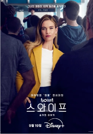 [ 스와이프 ] 실화 최연소 여성 억마장자 전기