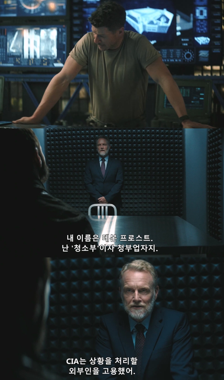 4월 북미1위 특급요원 최신대작  저 격 수  공식자막 초고화질 FHD 5.1