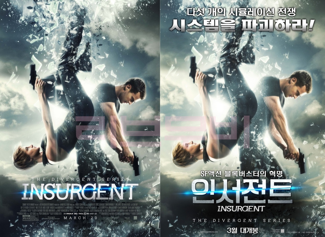 【FHD】다이버전트 시리즈; 인서전트 - 시스템을 파괴하라 Insurgent.2015.1080p.BluRay.x264-SPARKS