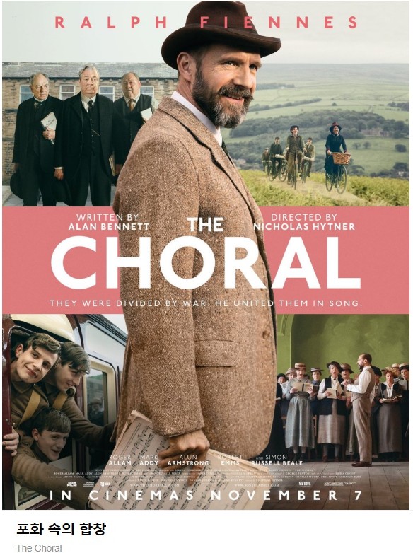 [영화-드라마] 포화 속의 합창.The Choral.2025.1080p.한글자막