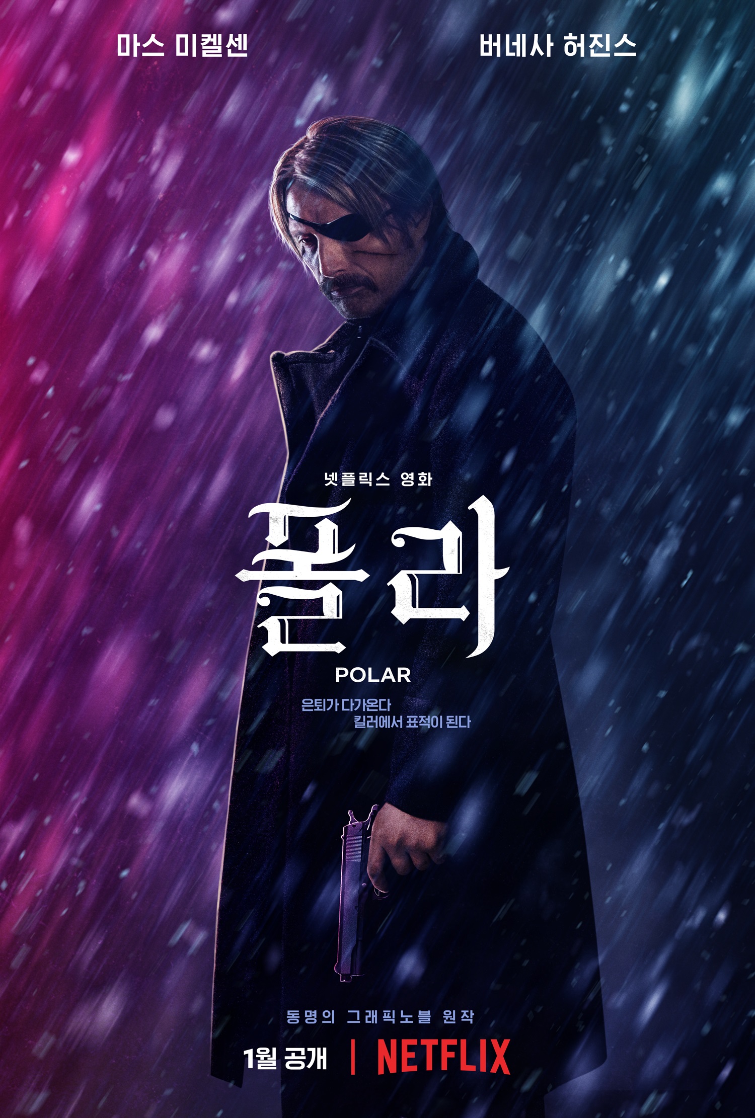 초특급 19액션 성인판 존웍 킬링타임용 강추 폴. 라 완벽자막