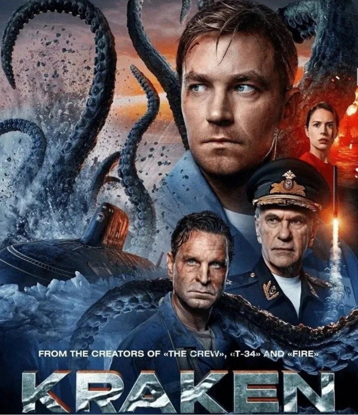 Kraken 2025