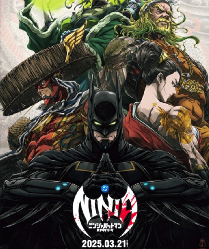 DC [배트맨 닌자 대 야쿠자 리그] 2025
