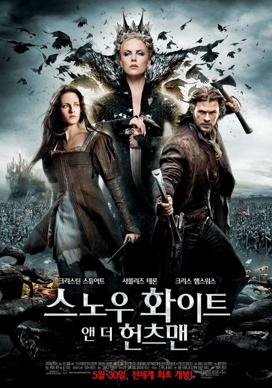 절대악의 힘 미모의 마.녀 샤를리즈테론주연 헌.츠.맨 화질자막완벽