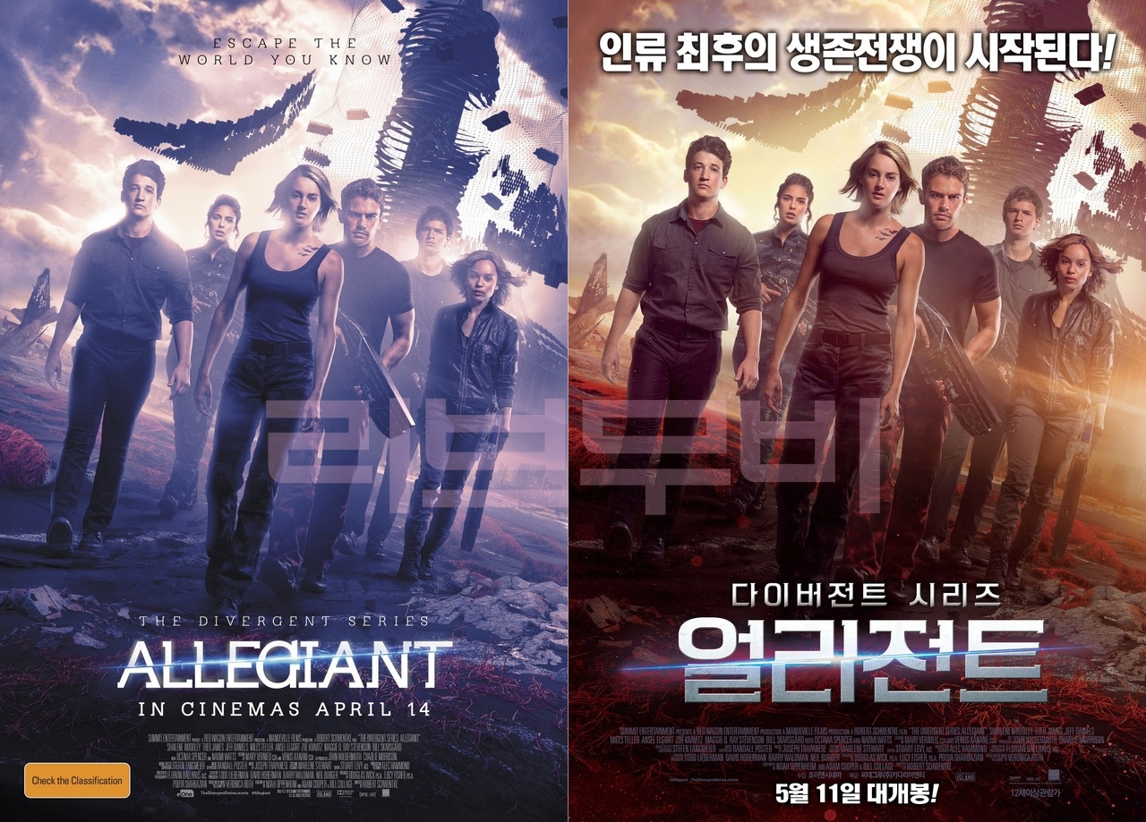 【FHD】다이버전트 시리즈; 얼리전트 - 최후의 생존전쟁 Allegiant.2016.1080p.BluRay.x264-DRONES