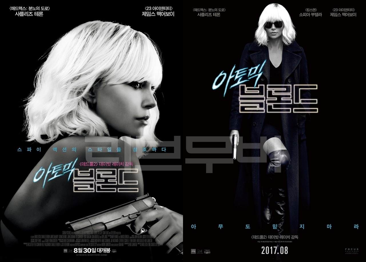 【UHD】아토믹 블론드 - 샤를리즈 테론 Atomic Blonde (2017) (2160p BluRay x265 HEVC 10bit HDR AAC 7.1 Tigole)