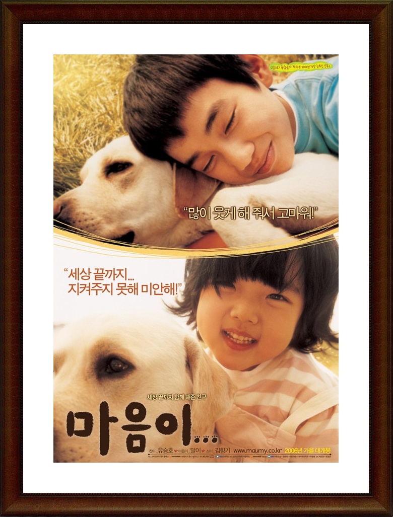 한국.가족.드라마 [마음이] HD