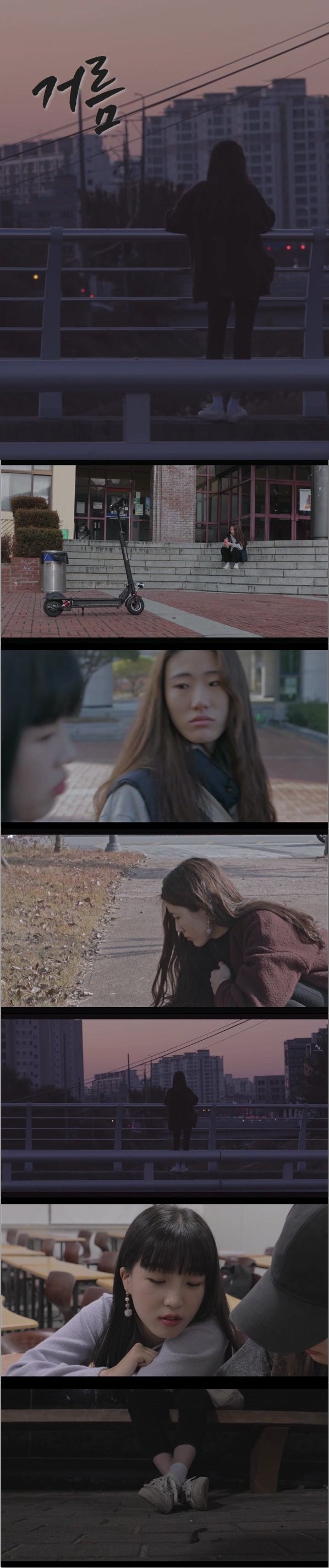 한국영화.단편 [거름]