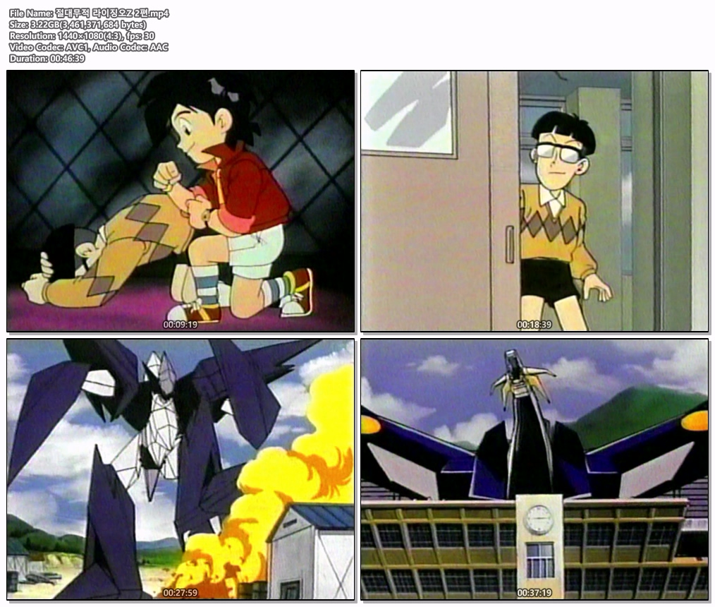 절대무적 라이징오Z 2,3,4편