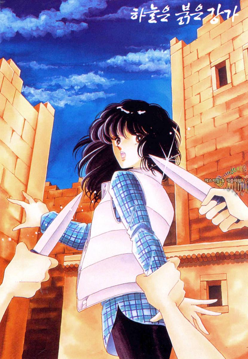 하늘은 붉은 강가 애장판 01-16 [완결] E북_＆