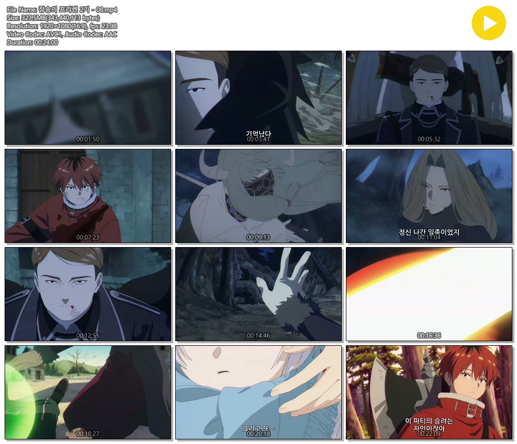 [ANIPLUS] 장송의 프리렌 2기 - 08 (1920x1080)