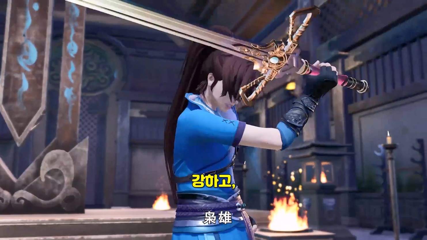 Spirit Sword Sovereign 27~28 1080p 한글자막