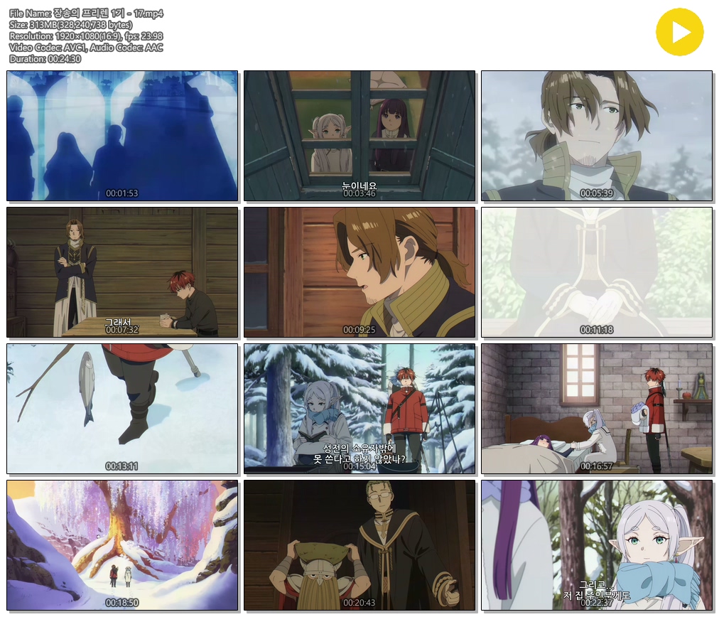 [ANIPLUS] 장송의 프리렌 1기 - 17 (1920x1080)