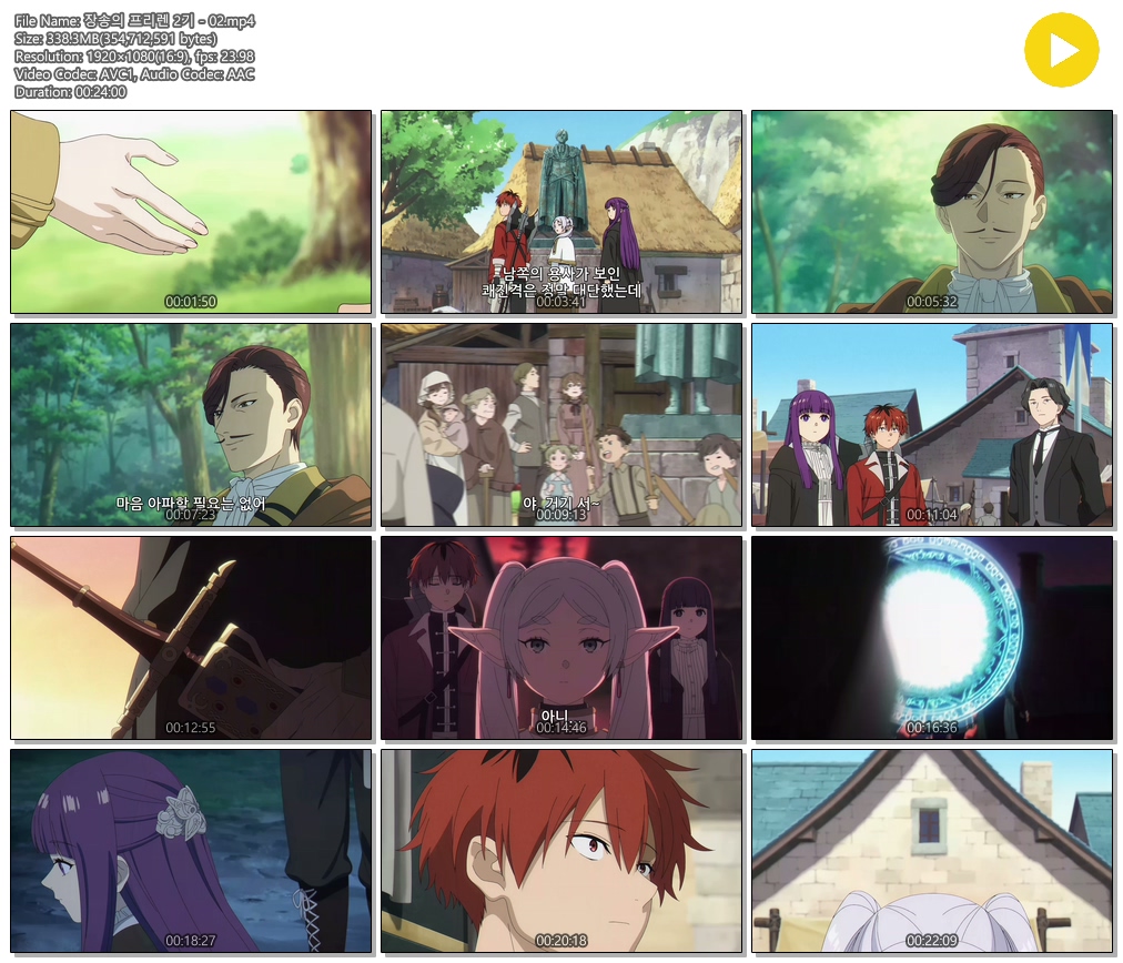 [ANIPLUS] 장송의 프리렌 2기 - 02 (1920x1080)