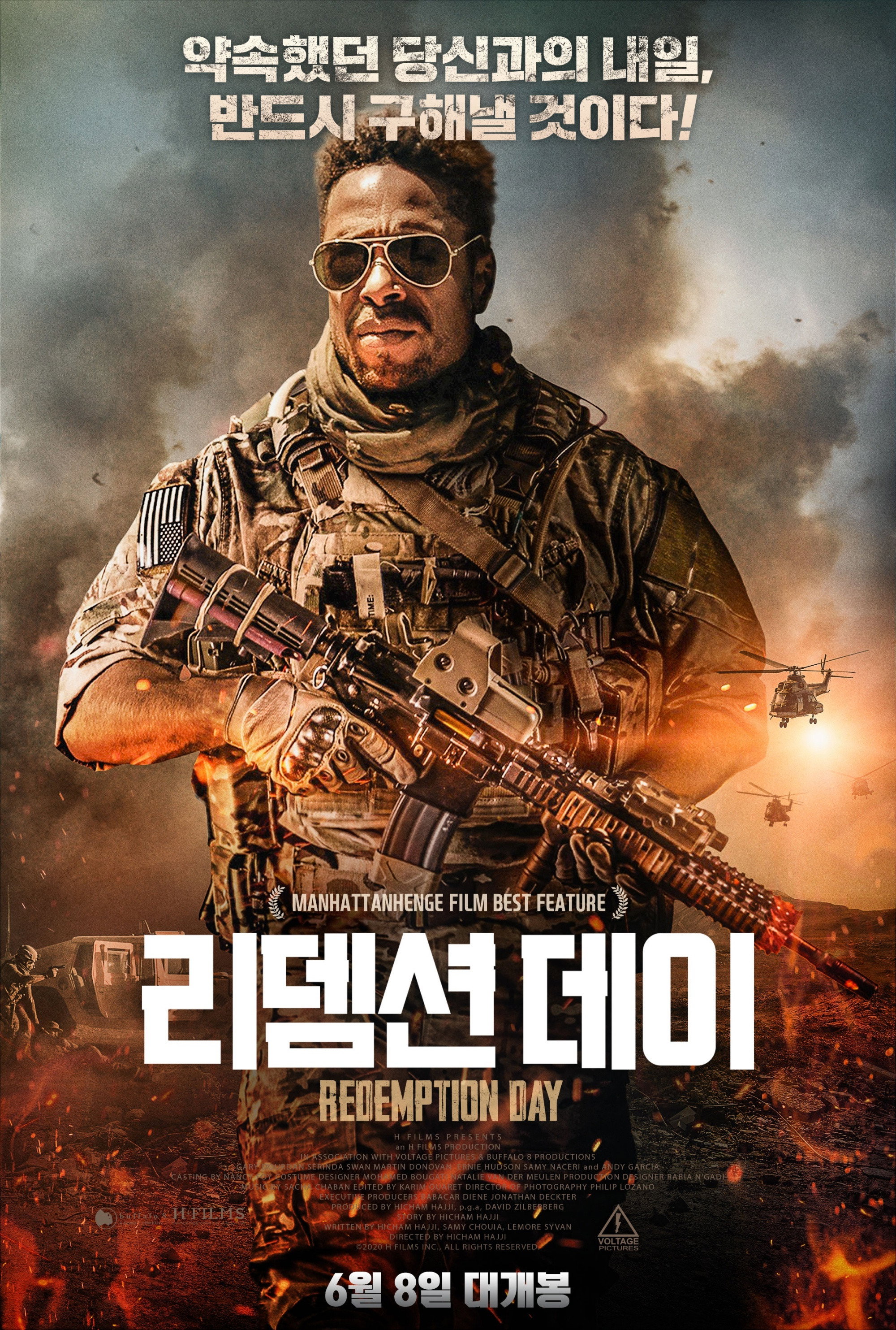 리뎀션 데이 "아내를 납치한 테러리스트, 잠자는 사자의 코털을 건드리다"