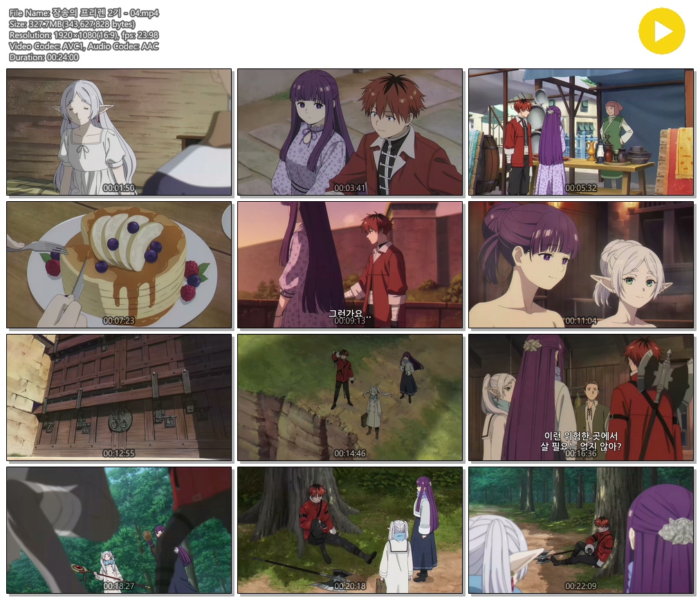 [ANIPLUS] 장송의 프리렌 2기 - 04 (1920x1080)