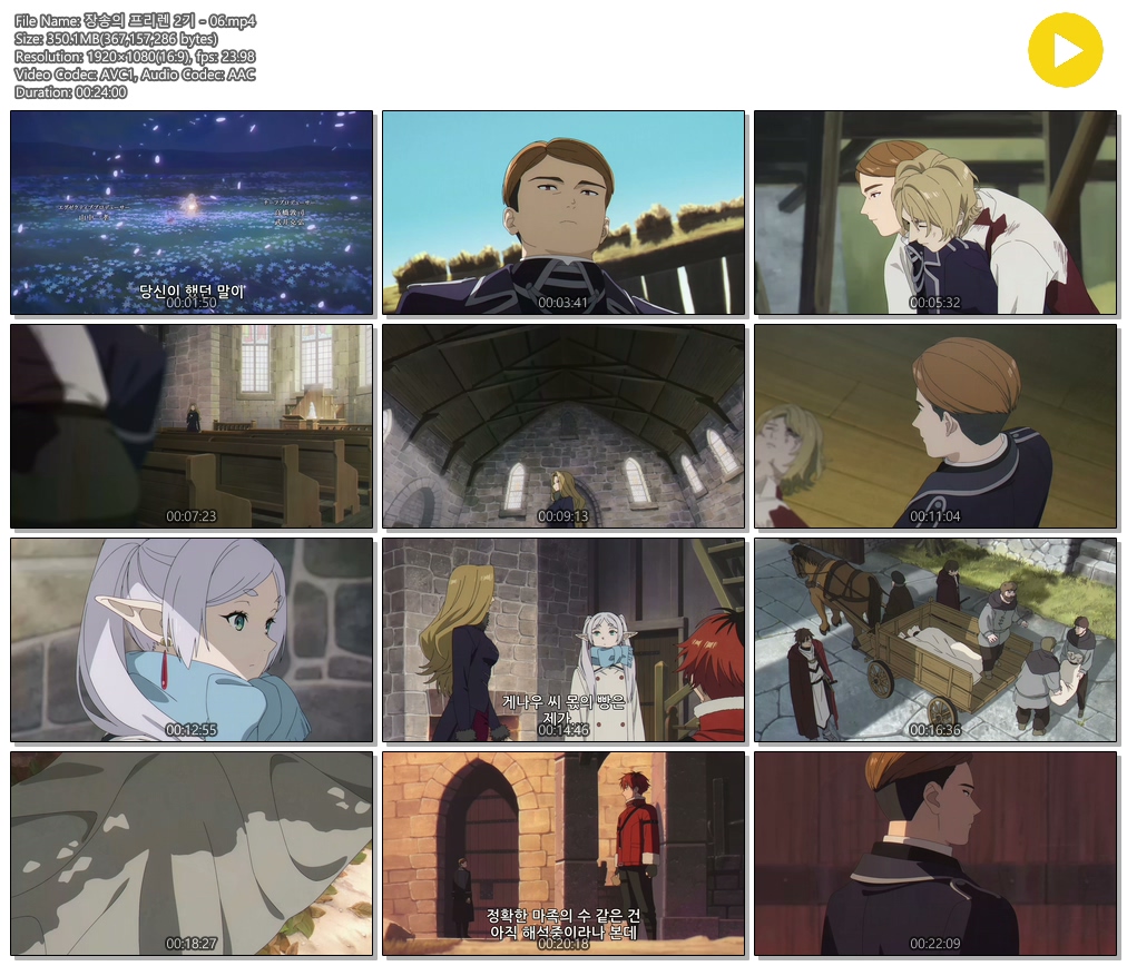 [ANIPLUS] 장송의 프리렌 2기 - 06 (1920x1080)