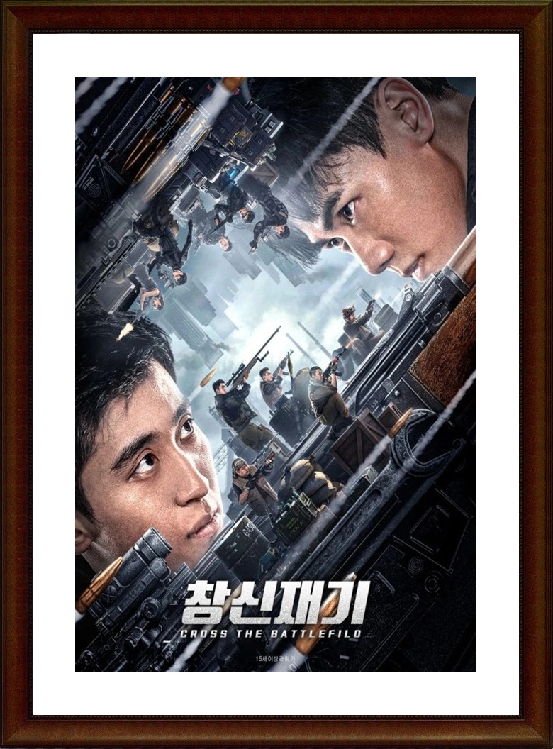 중국.액션.코미디 [창신재기] FHD