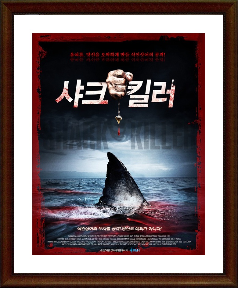 미국.액션.스릴러 [샤크 킬러] HD