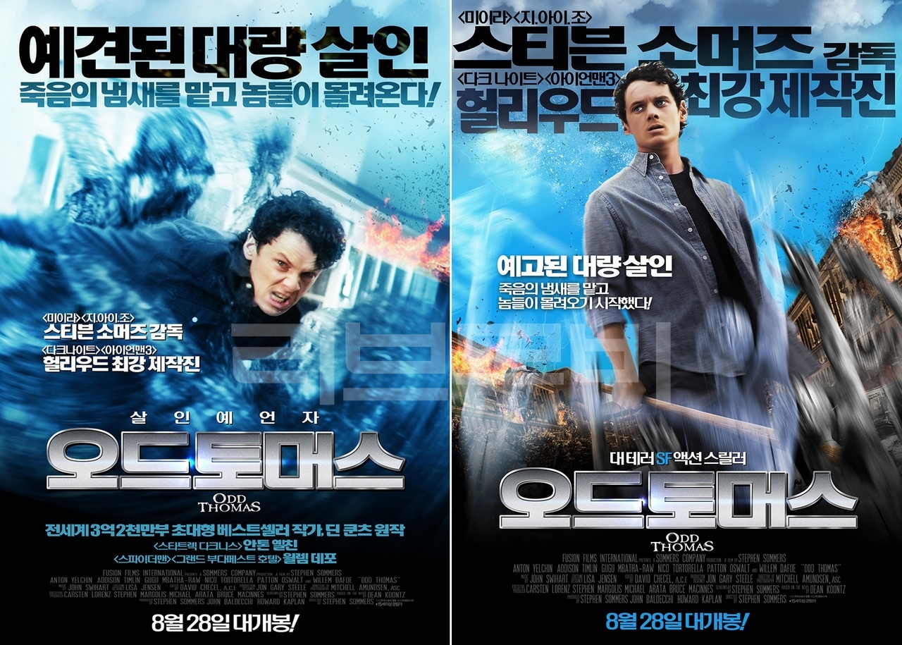 【FHD】오드 토머스 - 예고된 대량살인. 놈들이 몰려온다. Odd.Thomas.2013.1080p.BluRay.x264-HDNORDiC