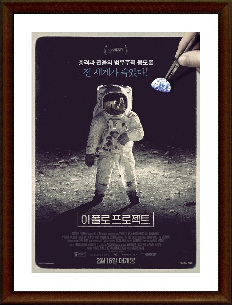 미국.스릴러 [아폴로 프로젝트] HD