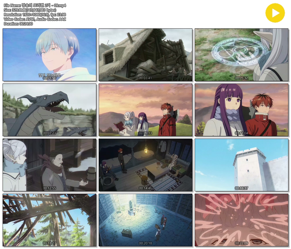 [ANIPLUS] 장송의 프리렌 2기 - 09 (1920x1080)