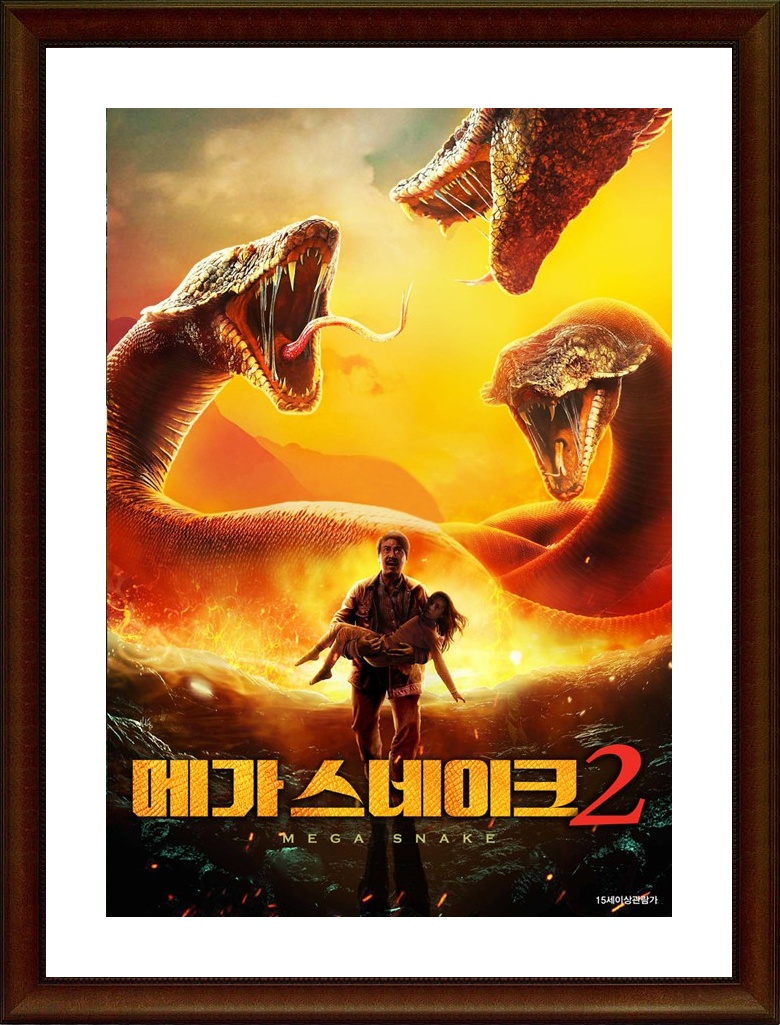 중국.액션 [메가 스네이크 2] FHD