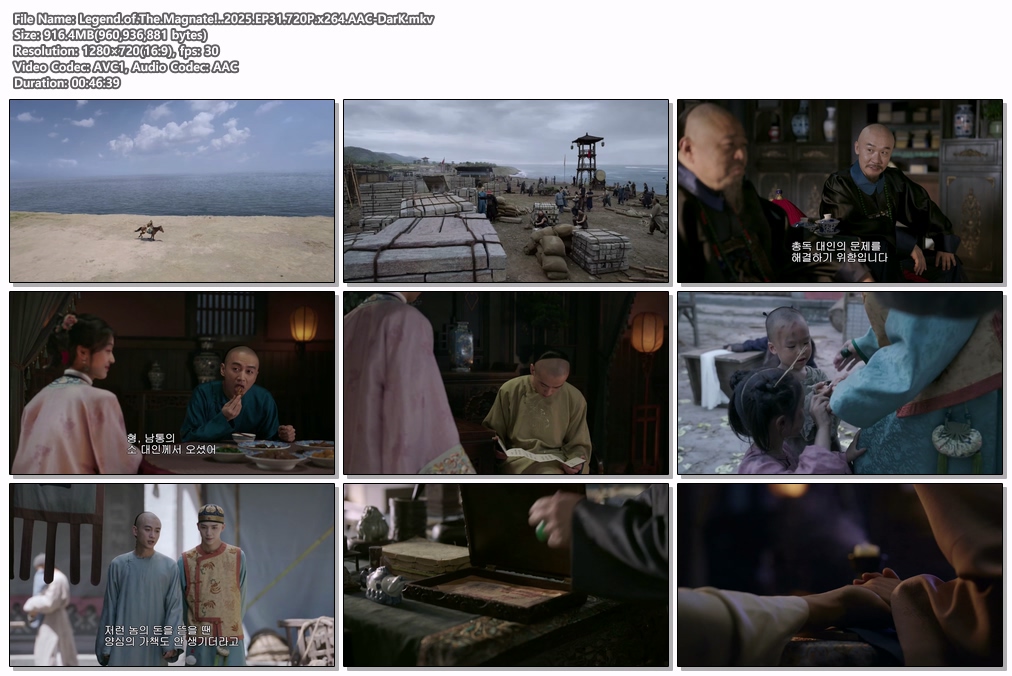 Legend.of.The.Magnate!..20..