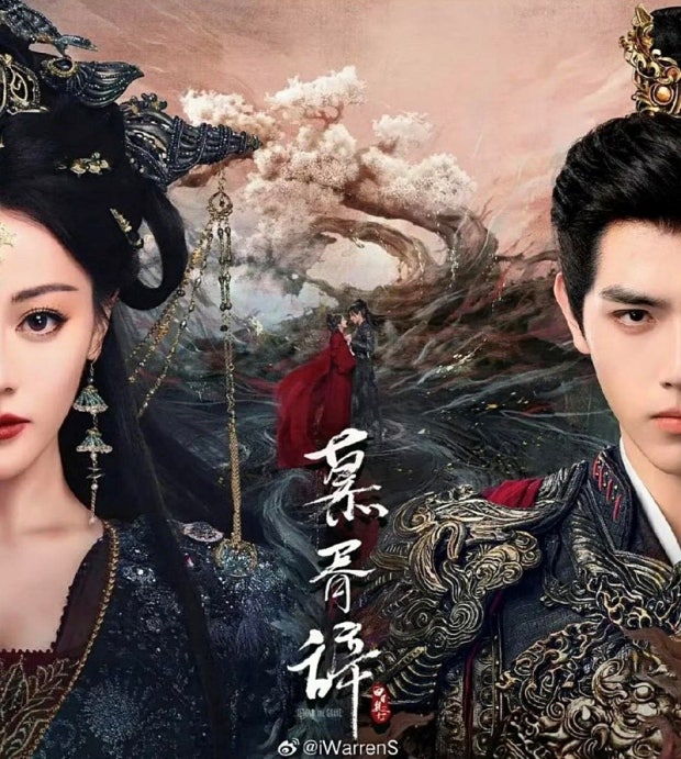 [[중드]] 백일제등(한글자막) 28화_디리러버, 진비우