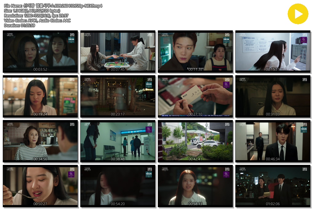 신이랑 법률사무소.E09.260410.720p-NEXT