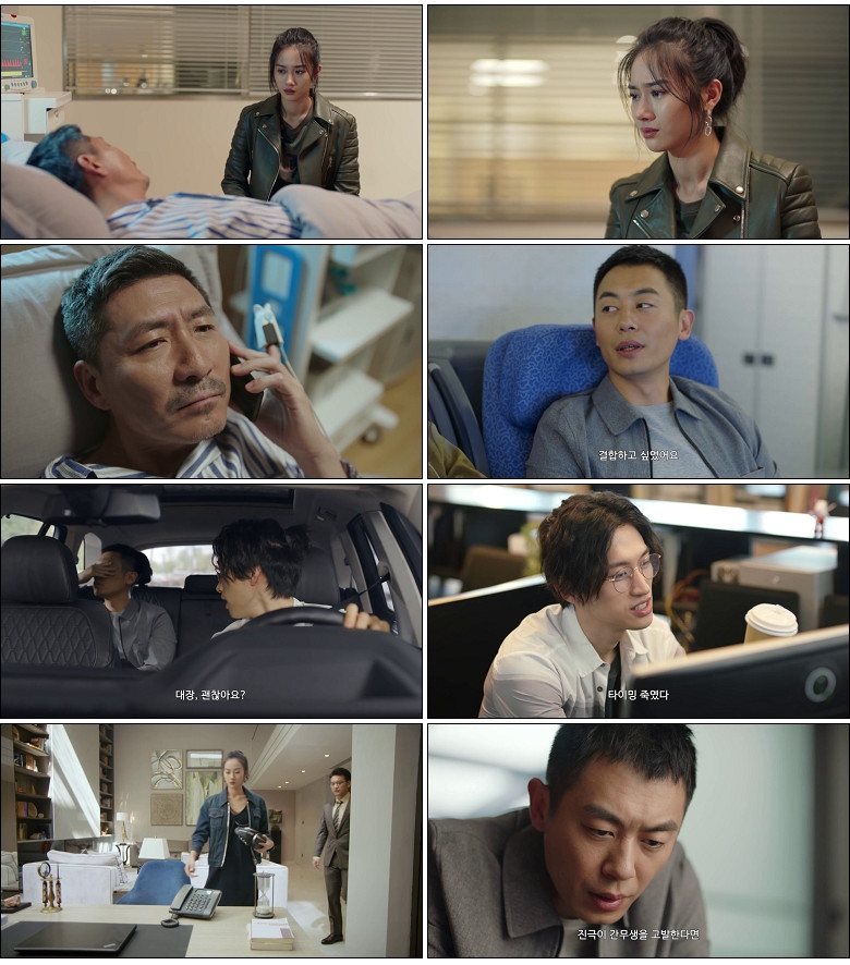 [간언적하동(하)] (46화) HD