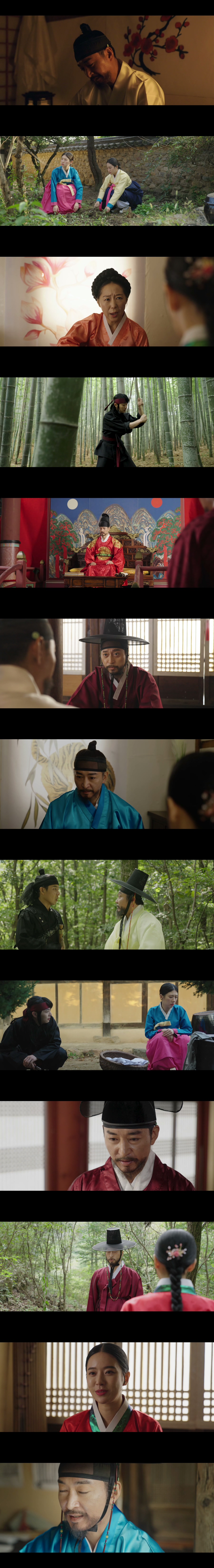 2023 연악; 나의 운명 1080p