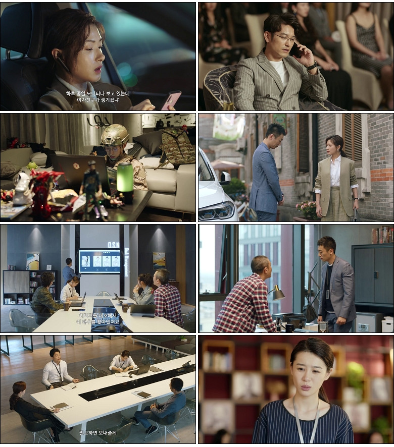 [간언적하동(하)] (29화) HD