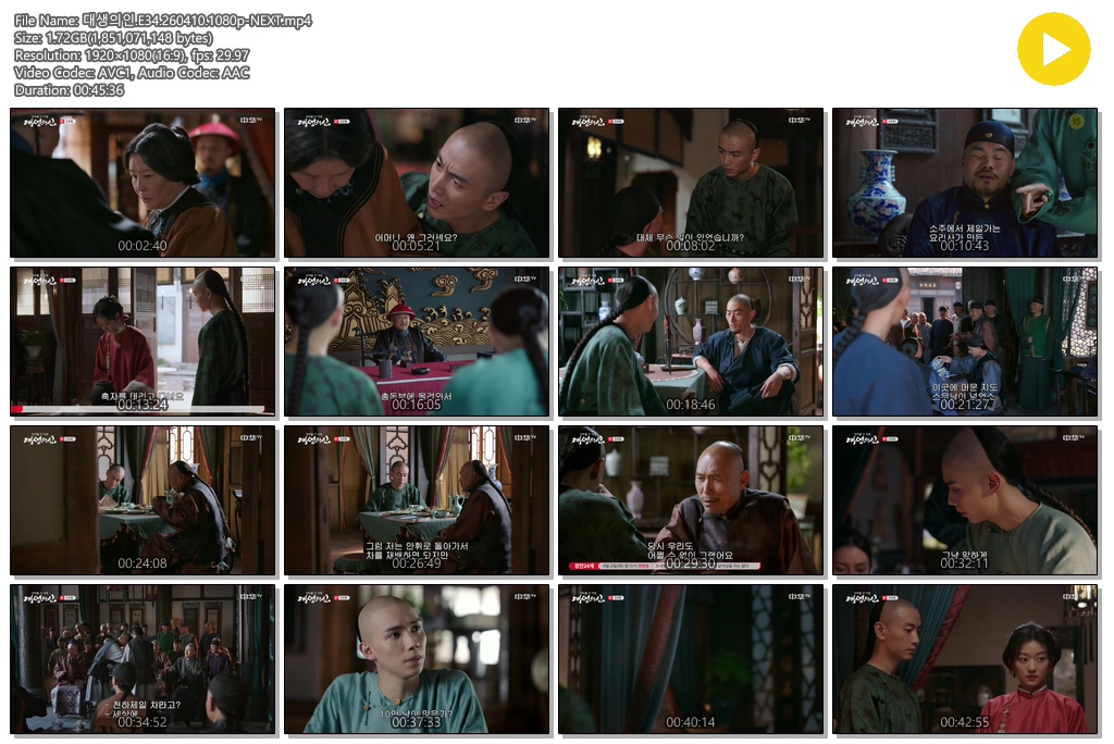 대생의인.E34.260410.1080p-NEXT