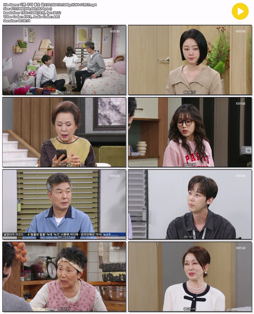 기쁜 우리 좋은 날.E10.260410.1080p.H264-F1RST