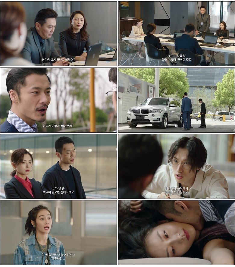 [간언적하동(상)] (21화) HD